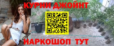 спайс Волжск