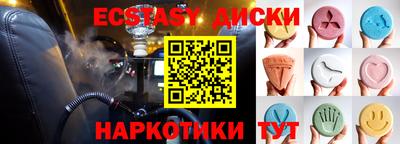 ГАЛЛЮЦИНОГЕННЫЕ ГРИБЫ Волжский