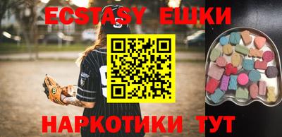 синтетический гашиш Бугуруслан