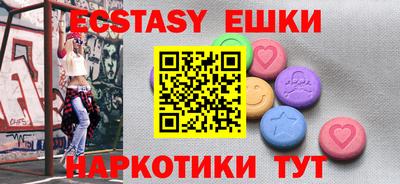 а пвп мука Волгодонск
