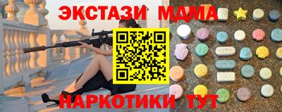 ГАЛЛЮЦИНОГЕННЫЕ ГРИБЫ Волжский