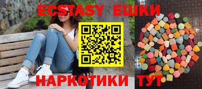 ГАЛЛЮЦИНОГЕННЫЕ ГРИБЫ Волжский