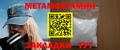 спайс Волжск
