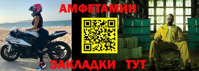 а пвп мука Волгодонск