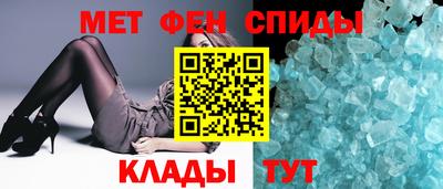 спайс Волжск