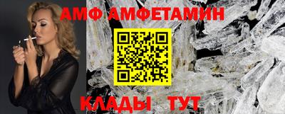 спайс Волжск