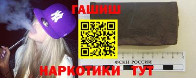 синтетический гашиш Бугуруслан