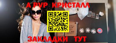 ГАЛЛЮЦИНОГЕННЫЕ ГРИБЫ Волжский