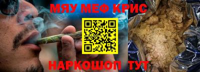 синтетический гашиш Бугуруслан