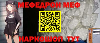 винт Будённовск