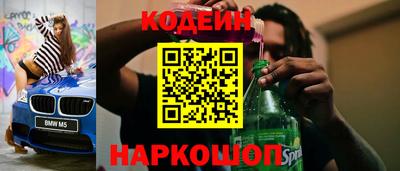 ГАЛЛЮЦИНОГЕННЫЕ ГРИБЫ Волжский