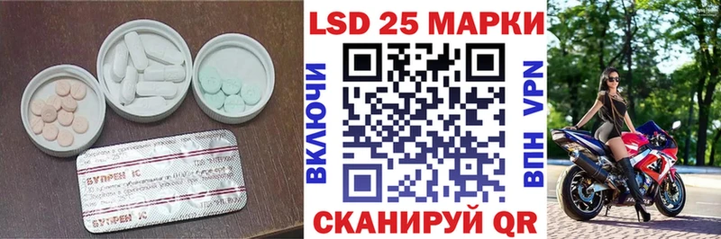 ЛСД экстази ecstasy даркнет формула Киреевск