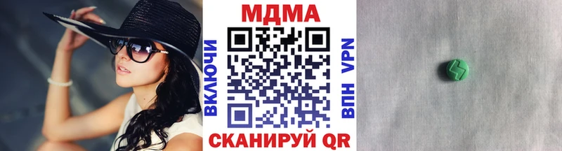 МДМА молли  наркота  Киреевск 