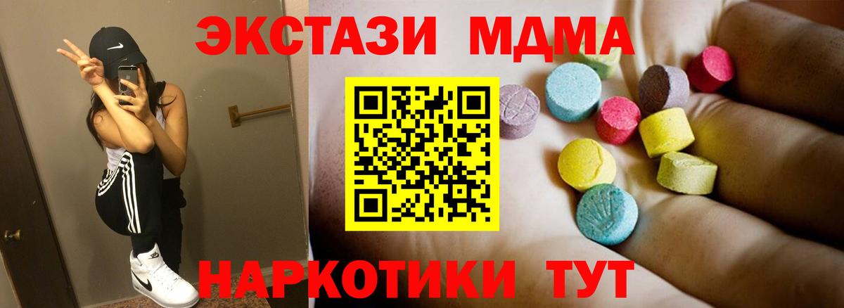 MDMA Molly  MDMA VHQ  Киреевск 