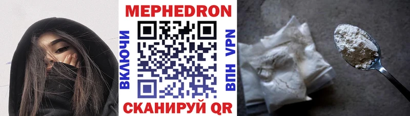 Меф кристаллы Киреевск