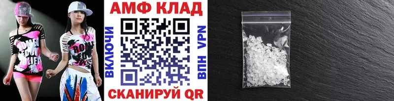 купить цена Киреевск МЕТАМФЕТАМИН витя