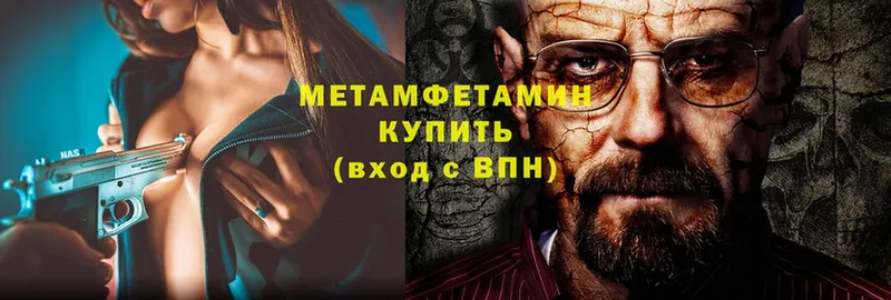 Первитин витя  Киреевск 