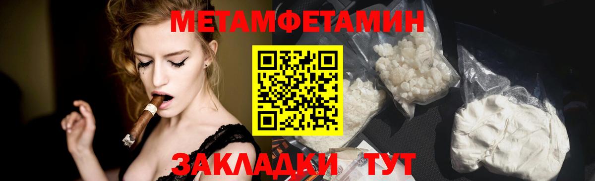 Киреевск  Первитин винт  Вход с VPN 