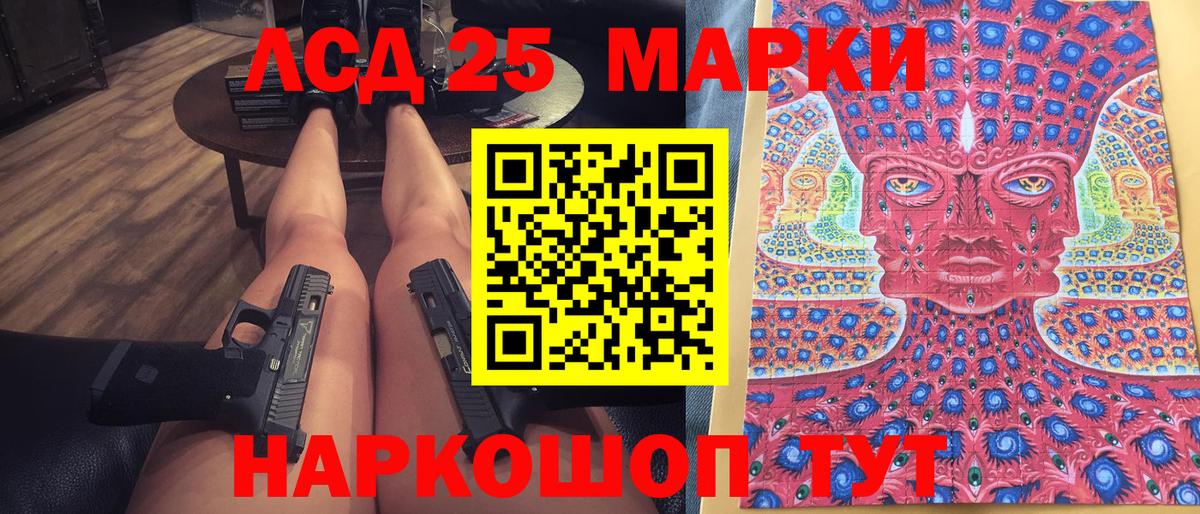 Марки NBOMe 1,5мг  Киреевск 