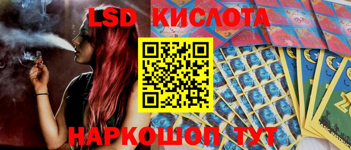 Наркотические марки 1,8мг  Наркотические марки  Киреевск  Вход с VPN 